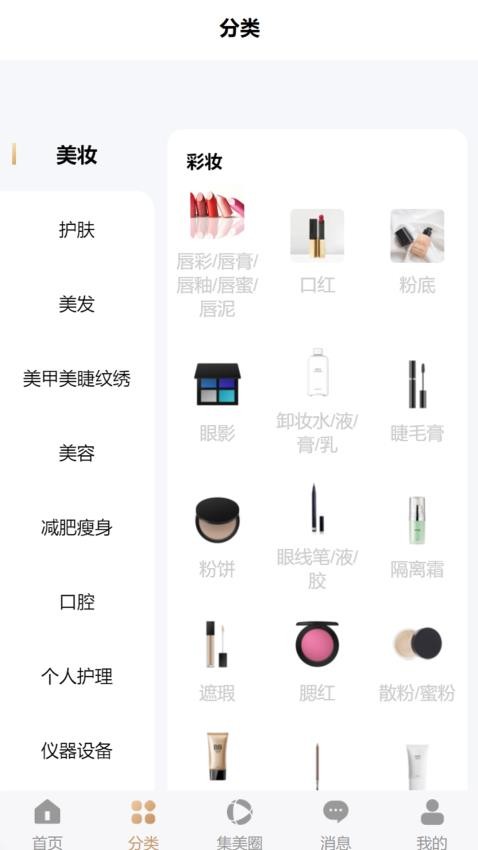 云创丽官网版