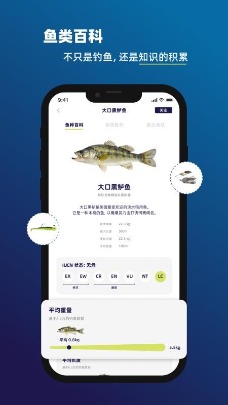 上渔app下载
