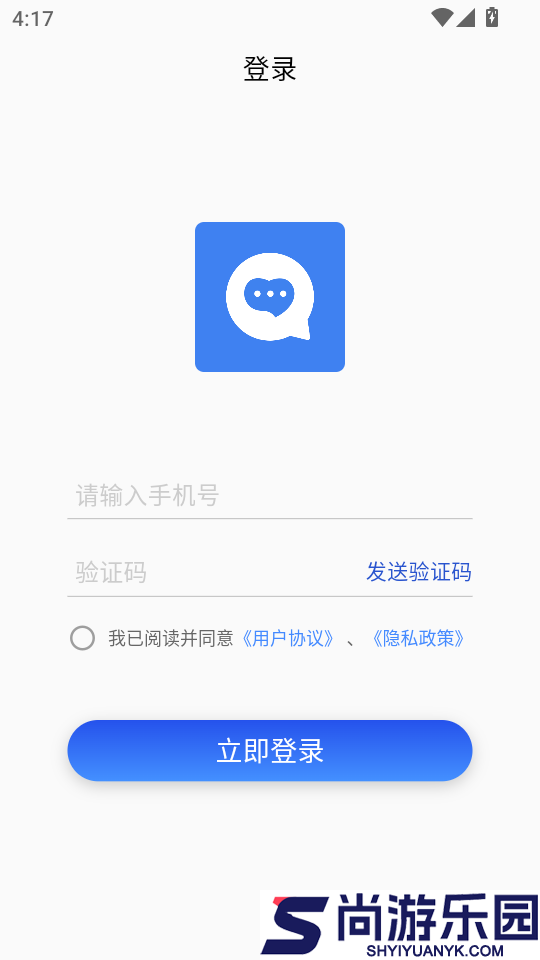 微密聊手机版APP下载