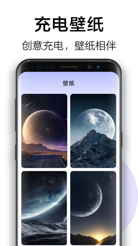 充电飞毛腿免费版