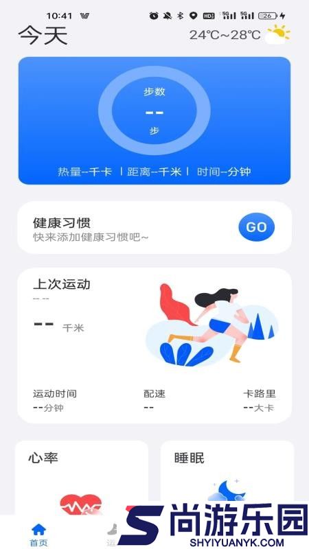 vastfit app下载