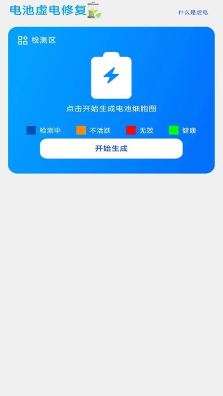 WIFI万万钥匙免费版