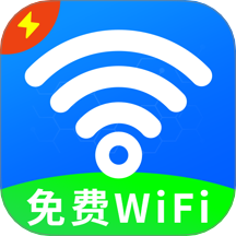 WIFI万万钥匙免费版