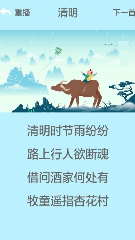 宝宝动物免费版