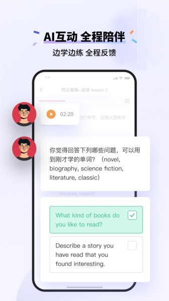 百词斩雅思官方版