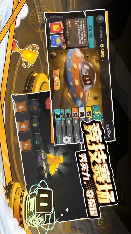 Pubbo手机版