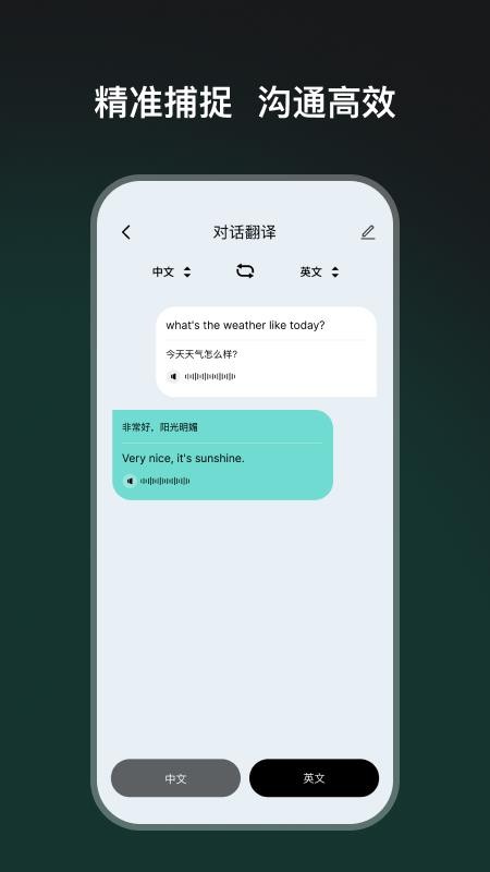 TeweekAi手机版app下载