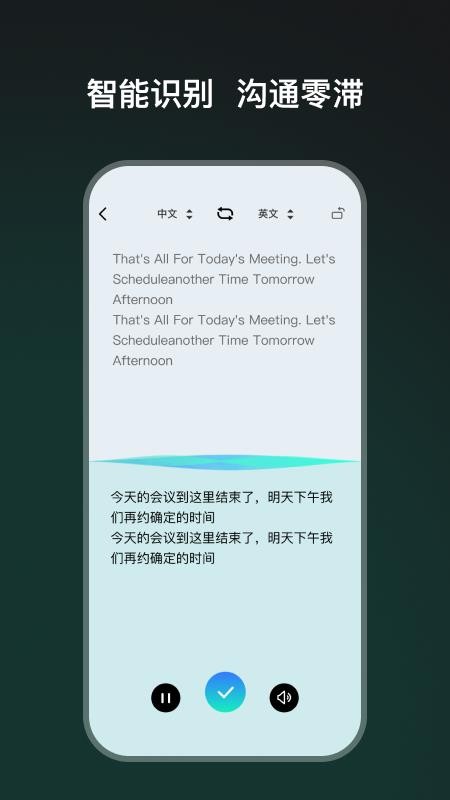 TeweekAi手机版app下载