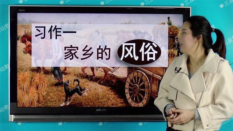 小学必备同步满分作文app下载