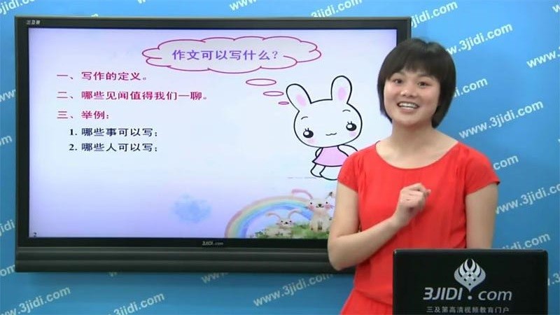 小学必备同步满分作文app下载