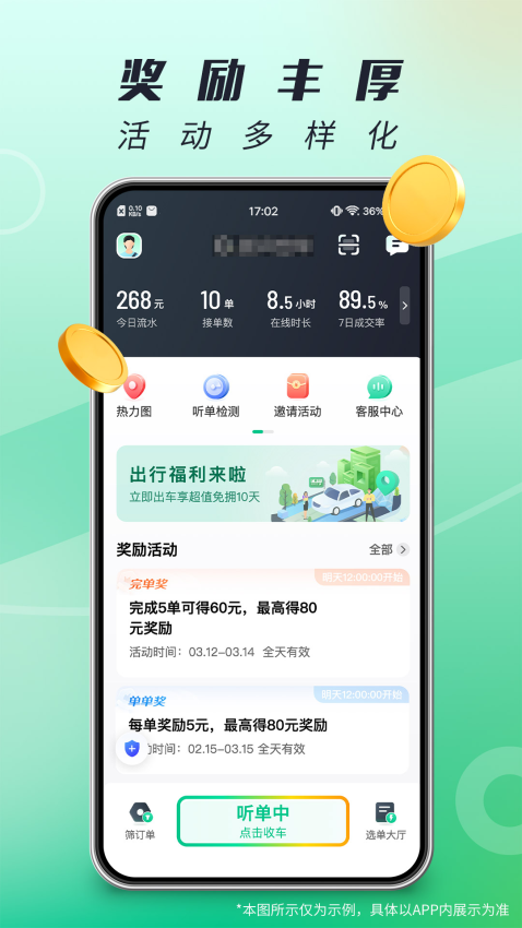 单来乐app官方版下载