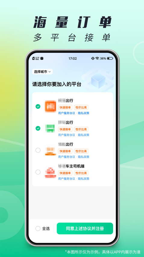 单来乐app官方版下载