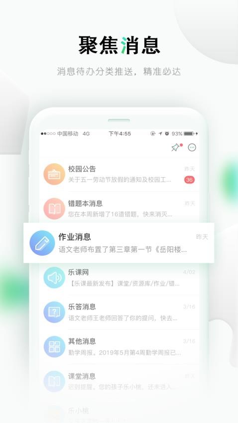 乐桃app下载最新版