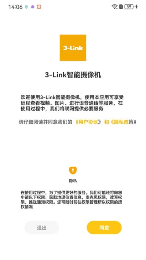3-link手机版
