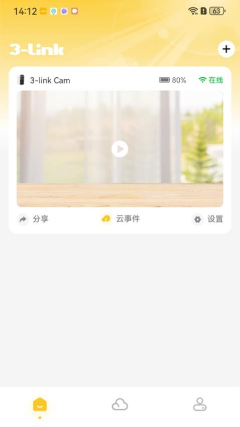 3-link手机版