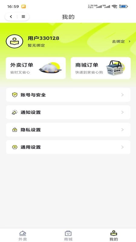 辰客官网版