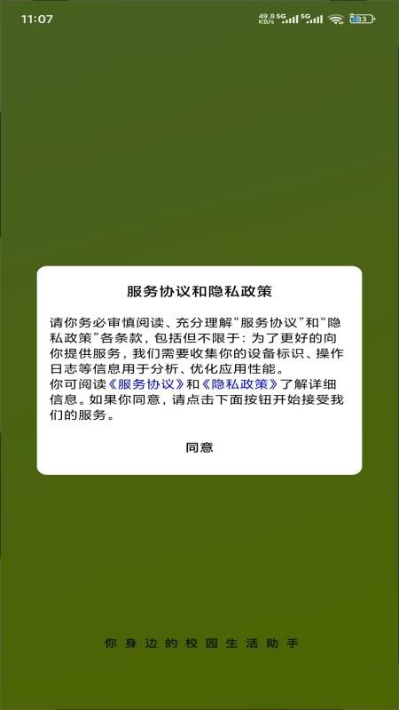 辰客官网版