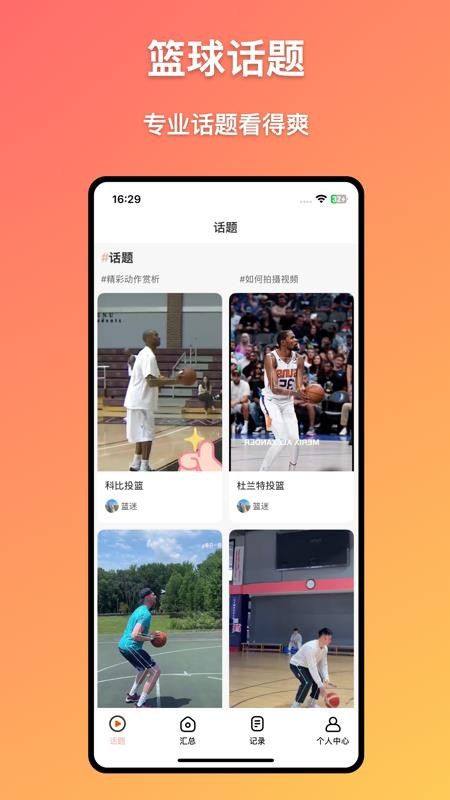 之之AI app下载