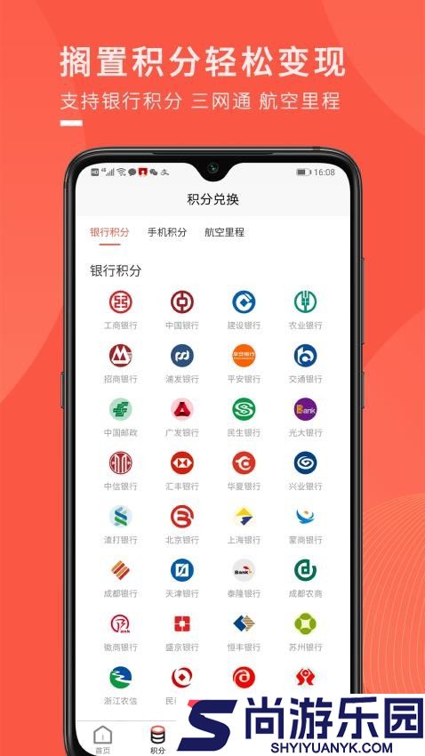 兑兑回收app下载