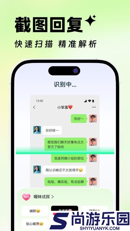 Lovekiss键盘app下载