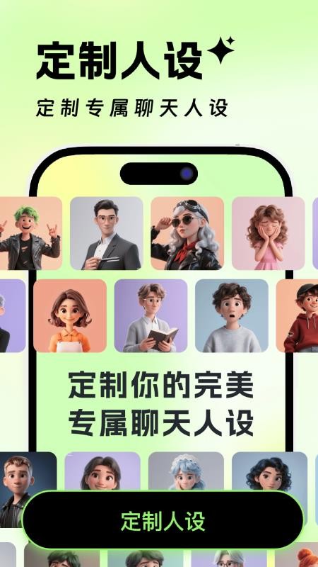Lovekiss键盘app下载