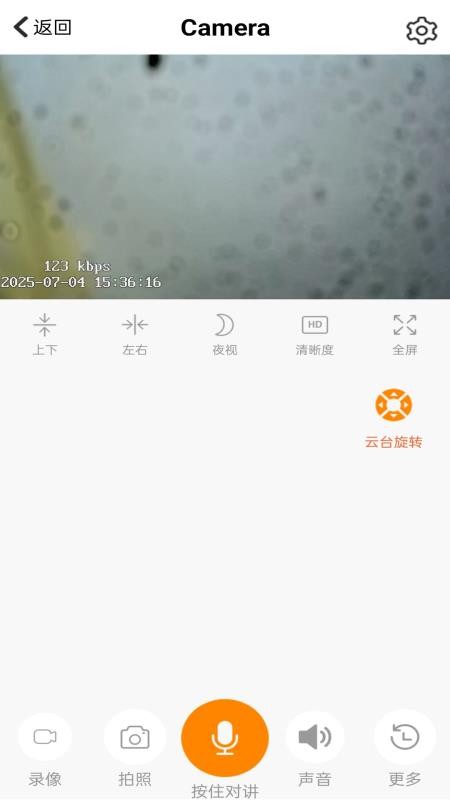 365看家APP官方版下载