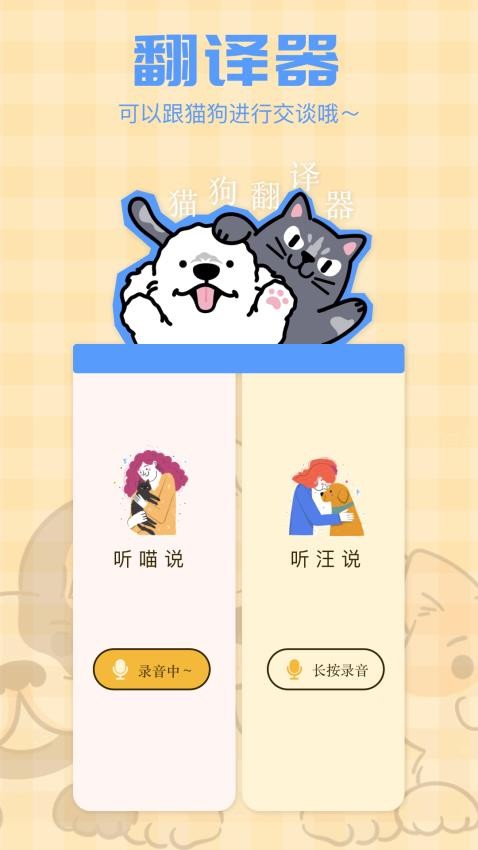 组件多多APP免费版下载