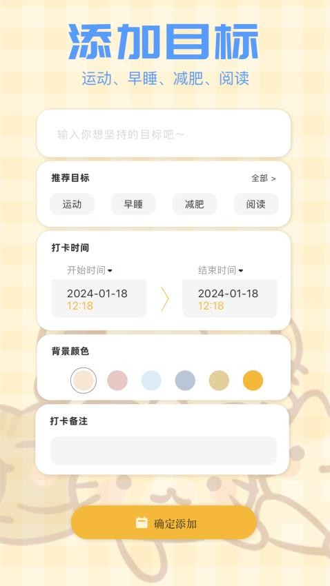 组件多多APP免费版下载