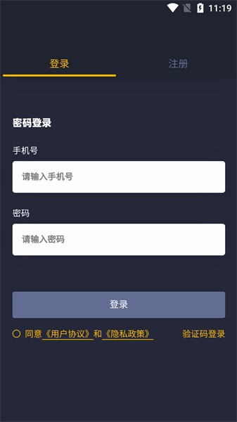 街舞猩球app下载