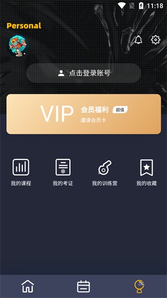 街舞猩球app下载