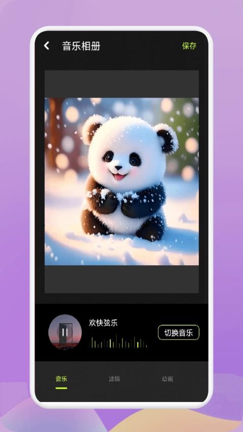 魅影秀app免费版下载