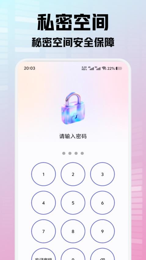 有得钻app官网版下载