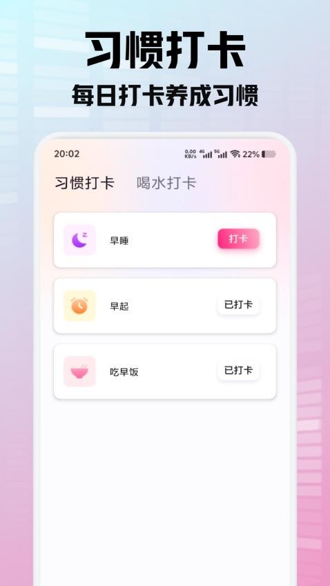 有得钻app官网版下载