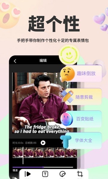 表情包斗图大师下载安装最新版