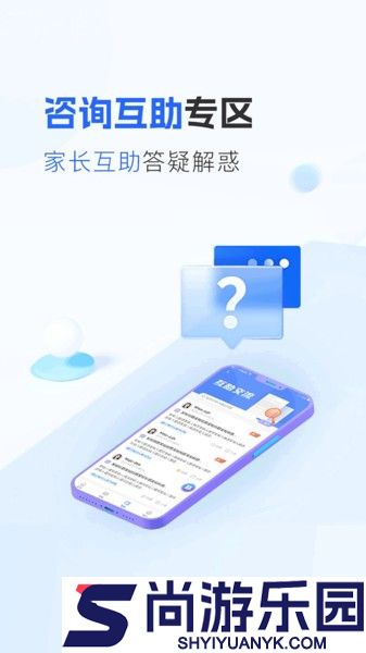 爱润成长app下载官方版