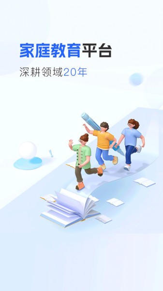 爱润成长app下载官方版