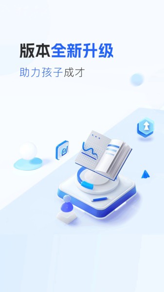 爱润成长app下载官方版