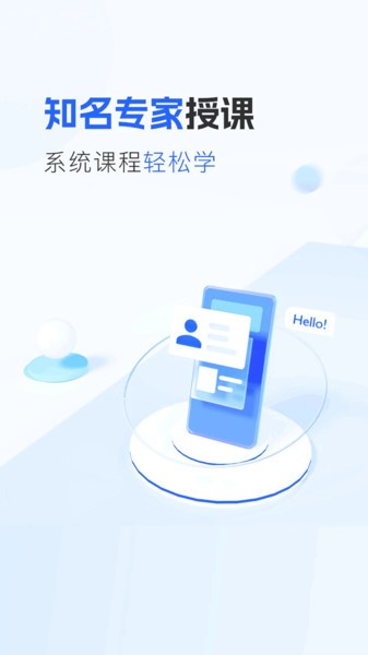 爱润成长app下载官方版