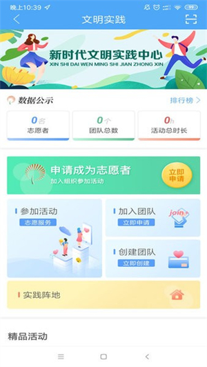 融汇临清下载