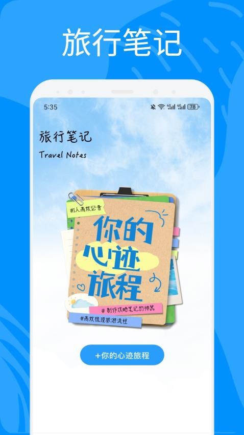 奇异社区攻略免费版