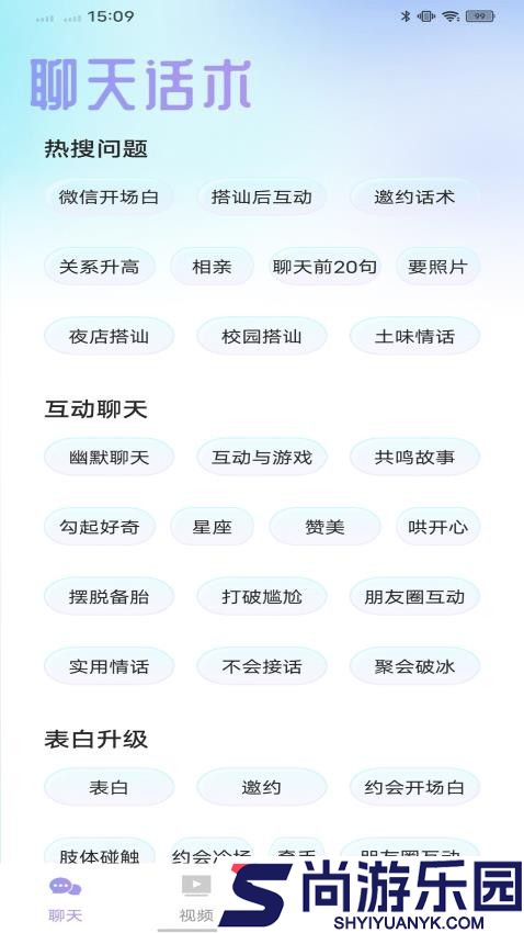 AImax免费版下载