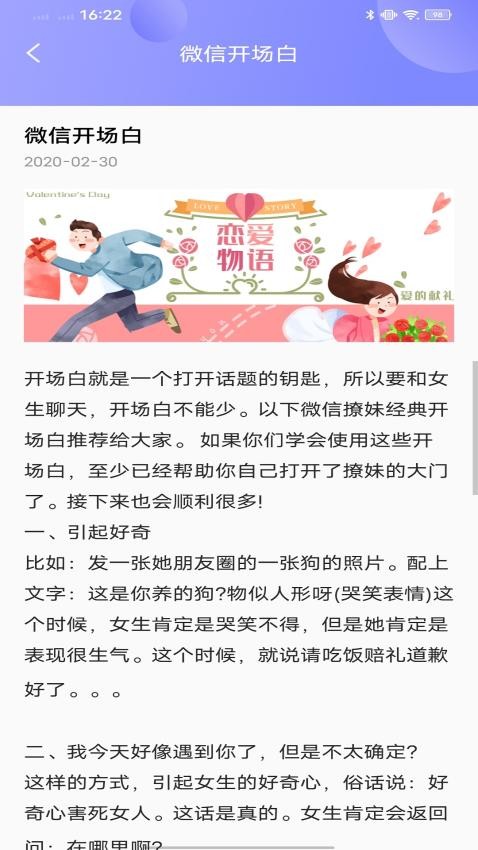 AImax手机版