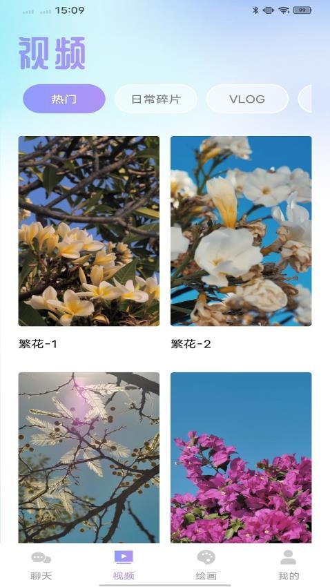 AImax手机版