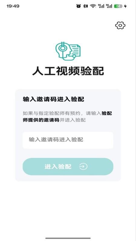 ShokzHear官方版