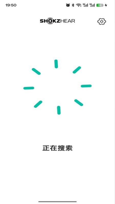 ShokzHear官方版