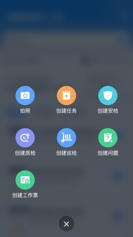 ISDP+最新版