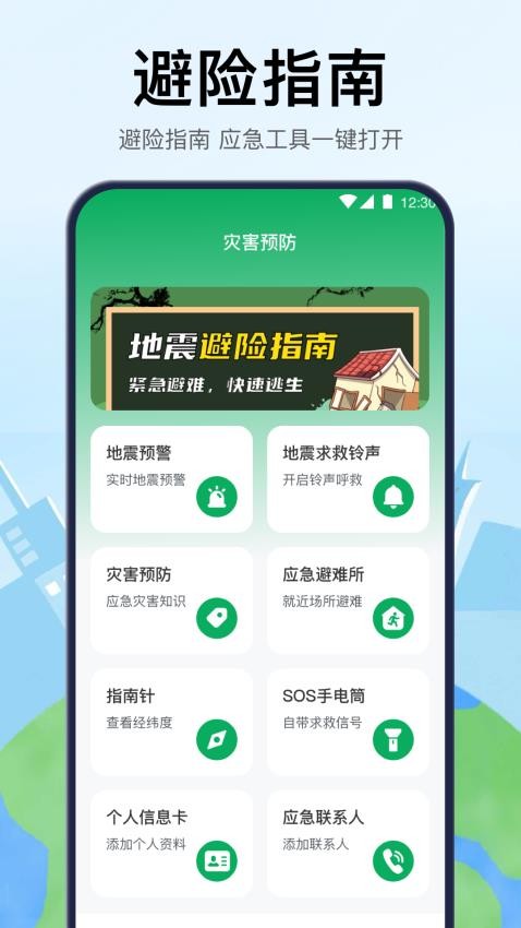 交通卡bus最新版