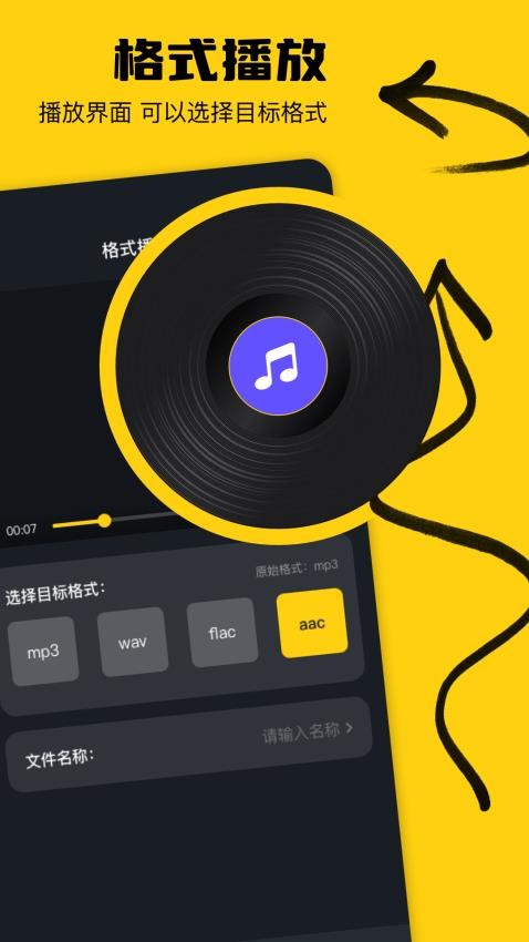 delta工具箱免费版