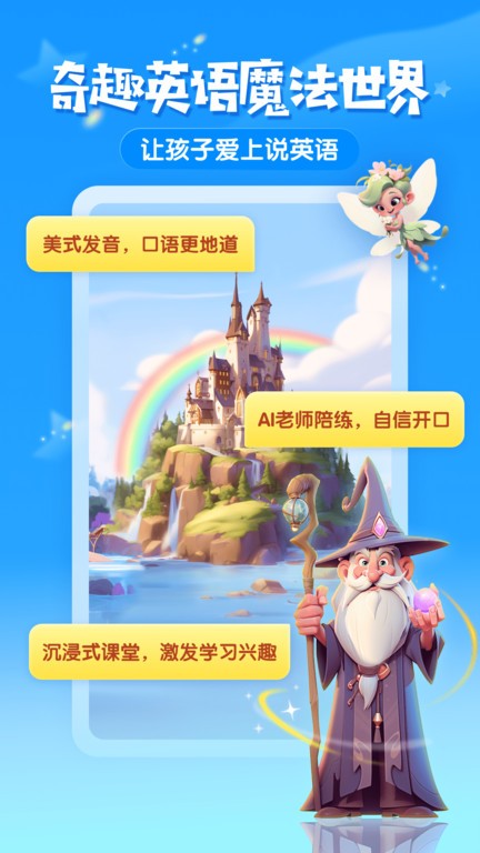 hello merlin app下载