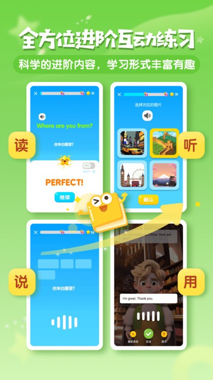 hello merlin app下载